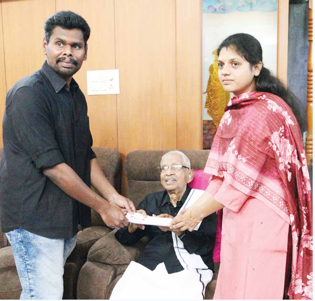 நன்கொடை