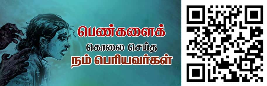 பெரியார் ஒடிடி செய்திகள்