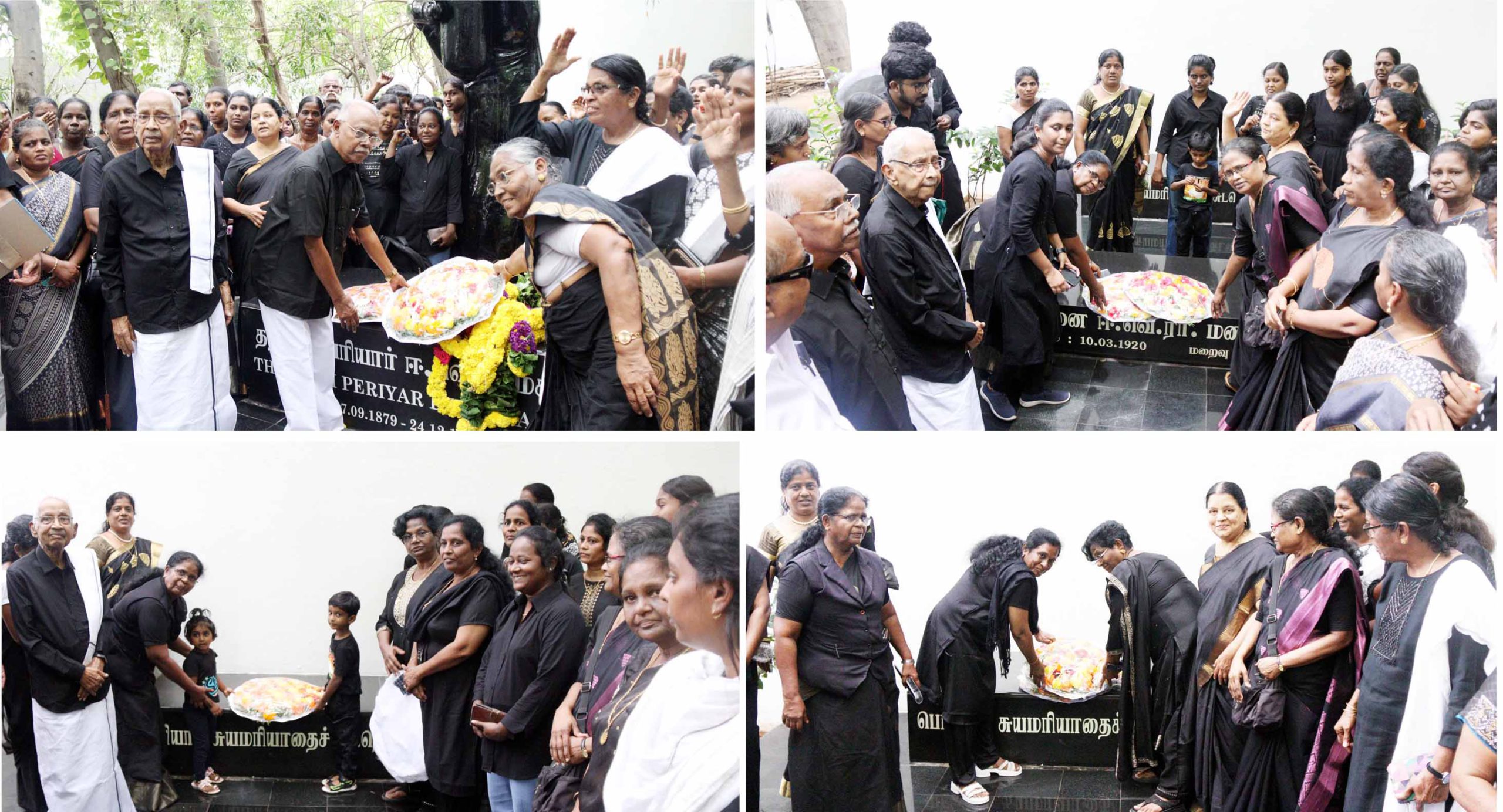 திராவிடர் கழகம்