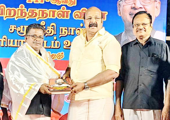வாழ்த்து