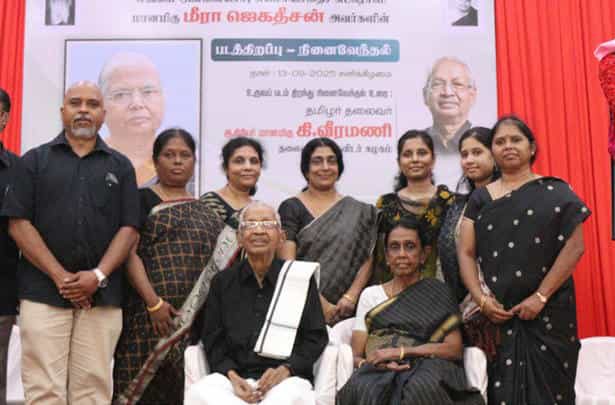 திராவிடர் கழகம்