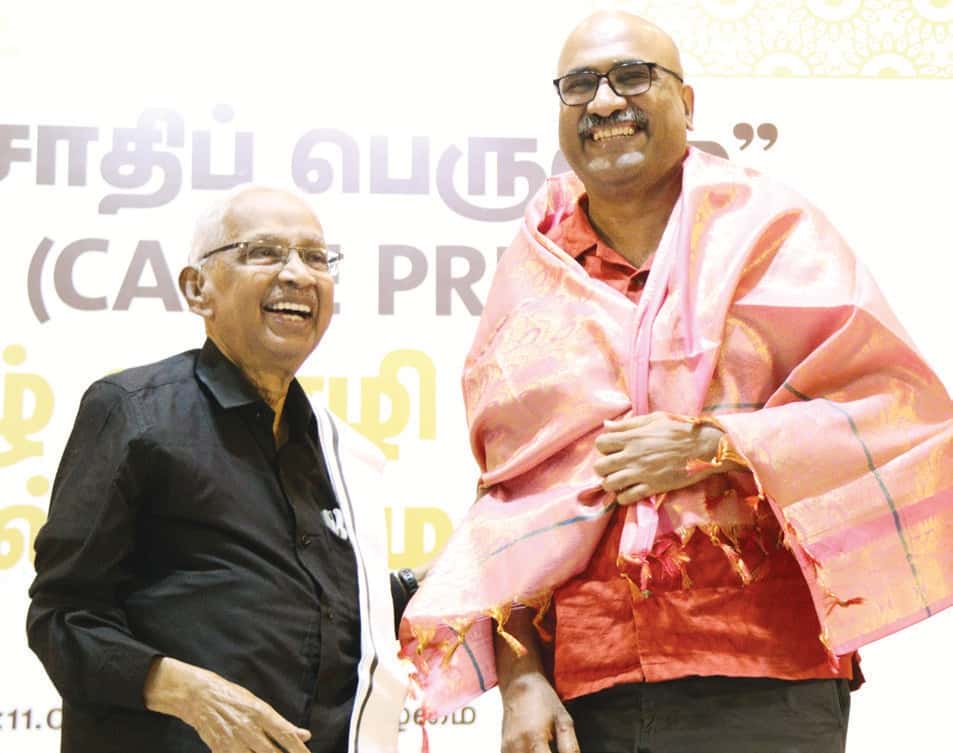 திராவிடர் கழகம்