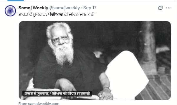 சமூக வலைதளத்திலிருந்து...., ஞாயிறு மலர்