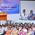 திராவிடர் கழகம்
