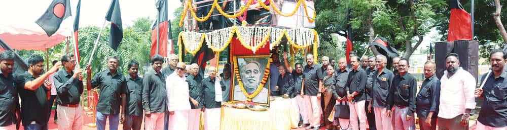 தமிழ்நாடு