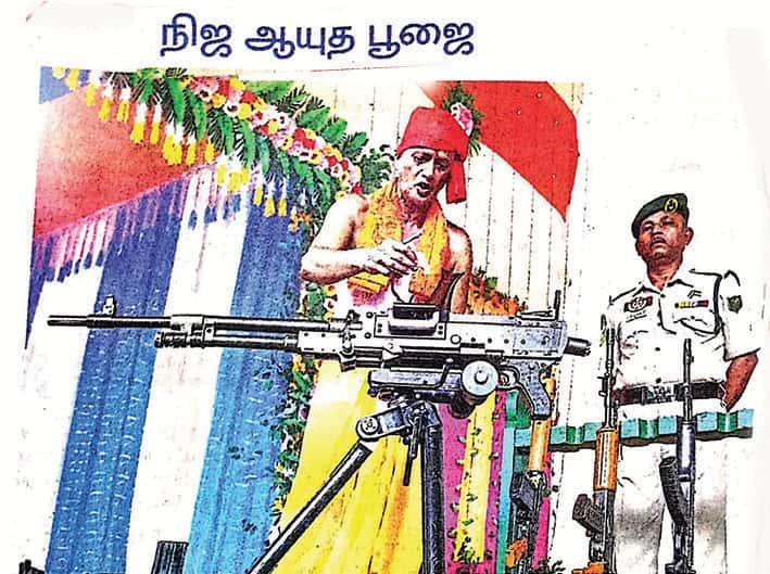 ஊசி மிளகாய்