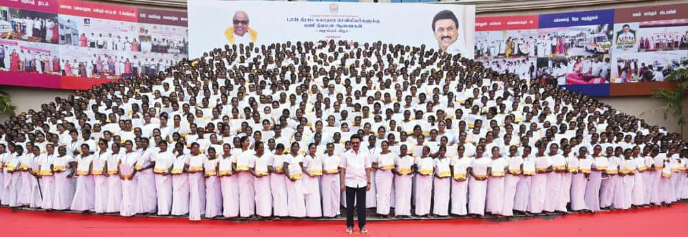 தமிழ்நாடு