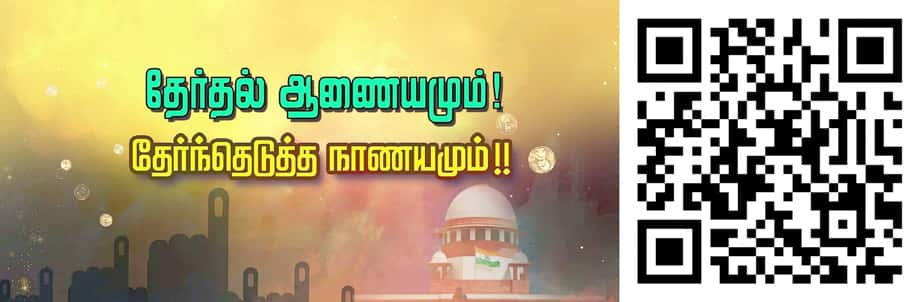 பெரியார் ஒடிடி செய்திகள்