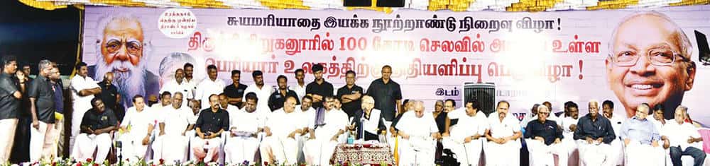 ஆசிரியர் உரை