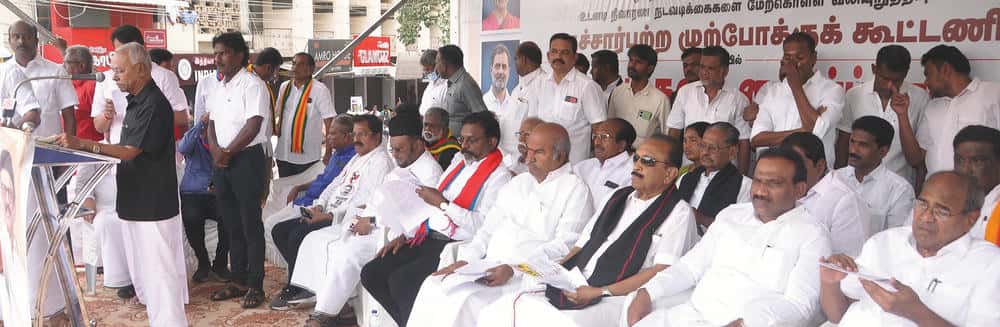 தமிழ்நாடு