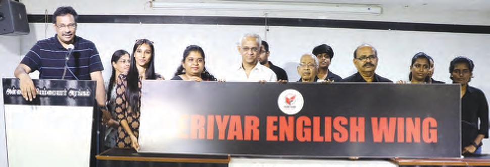 தமிழ்நாடு