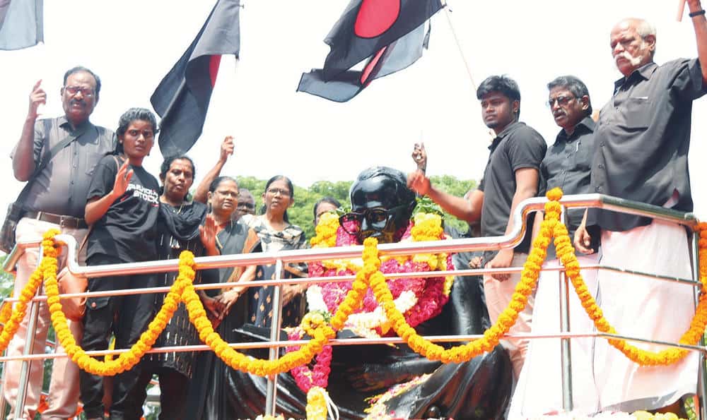 தமிழ்நாடு