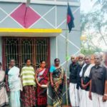 திராவிடர் கழகம்