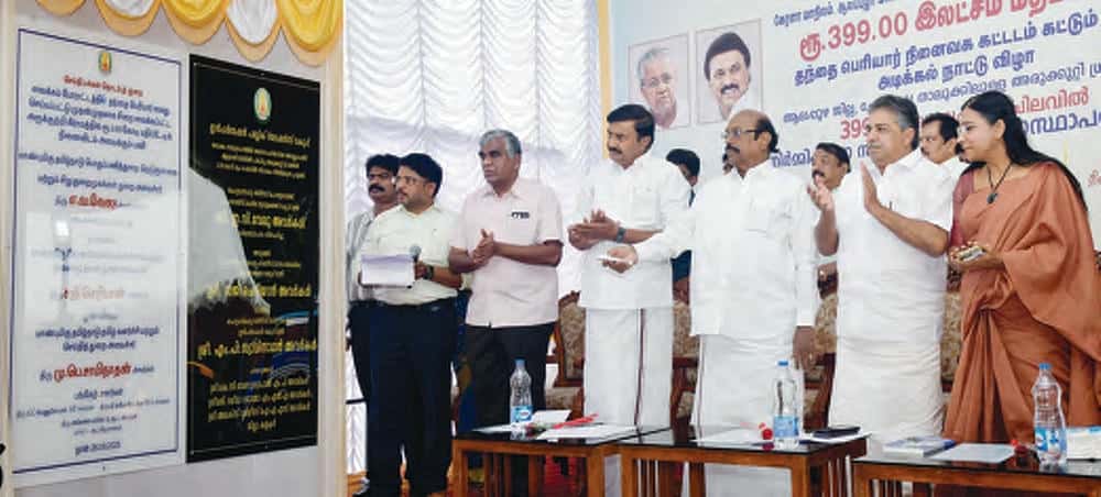 தமிழ்நாடு