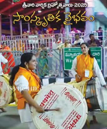 பரத நாட்டியம்