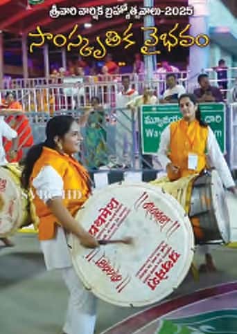 தமிழ்நாடு