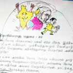 பெரியார் கேட்கும் கேள்வி!