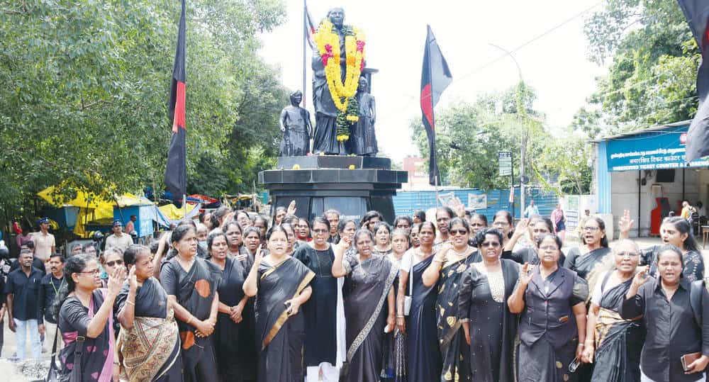 திராவிடர் கழகம்