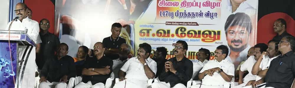 தமிழ்நாடு