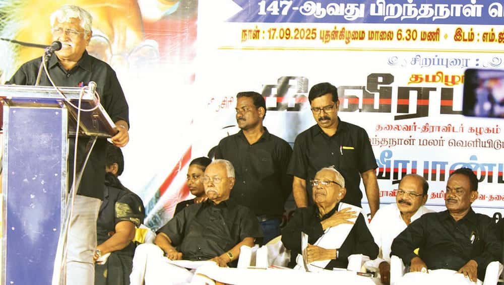 திராவிடர் கழகம்