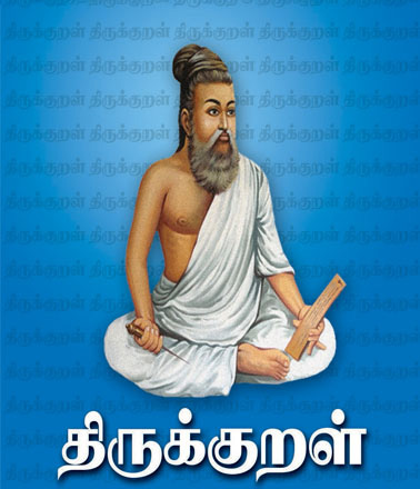 வரலாற்றுச் சுவடுகள்