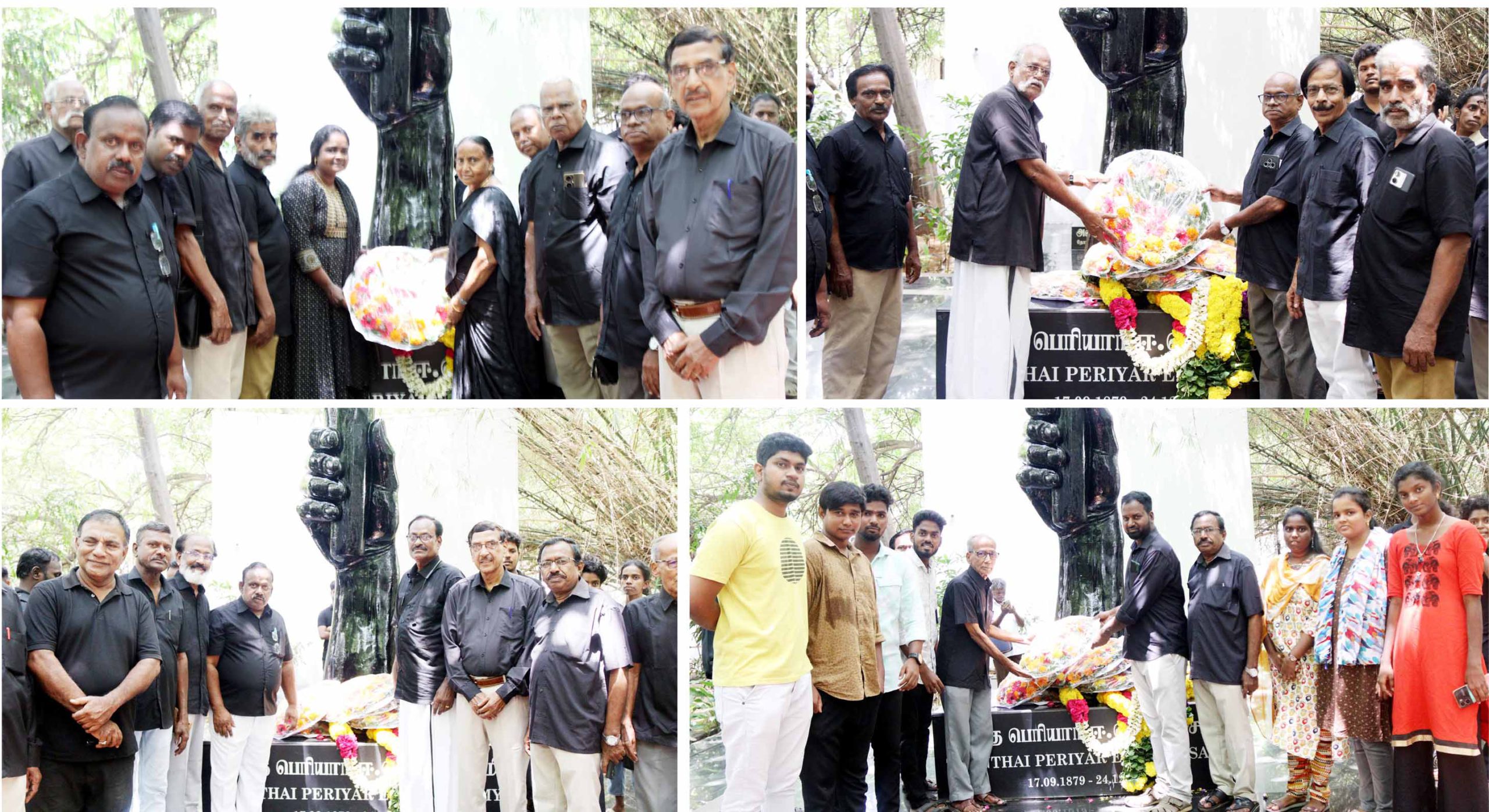 திராவிடர் கழகம்