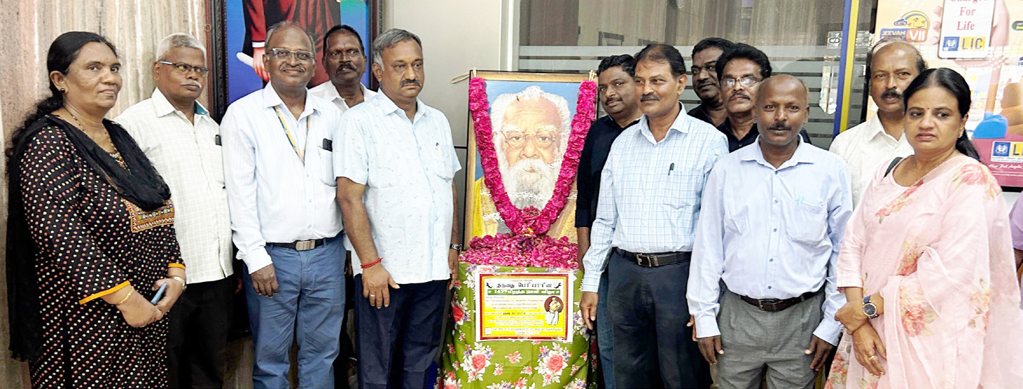 திராவிடர் கழகம்