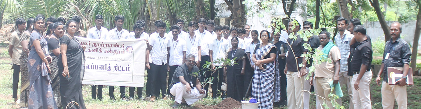 பெரியார் கல்வி நிறுவனங்கள்