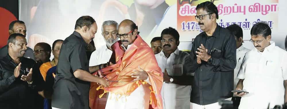 தமிழ்நாடு
