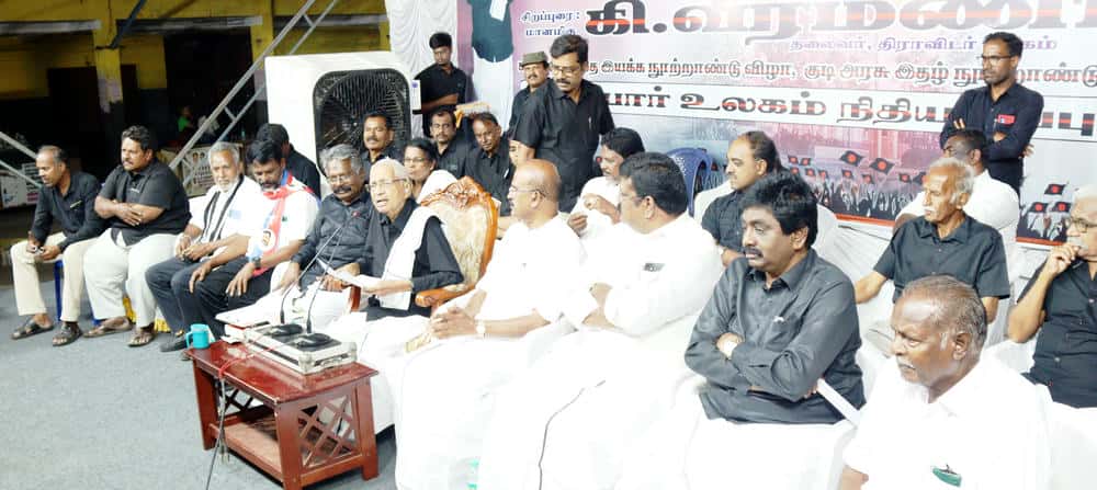 ஆசிரியர் அறிக்கை