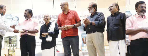 சாதிப் பெருமை