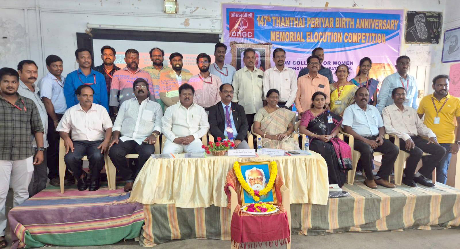 திராவிடர் கழகம்