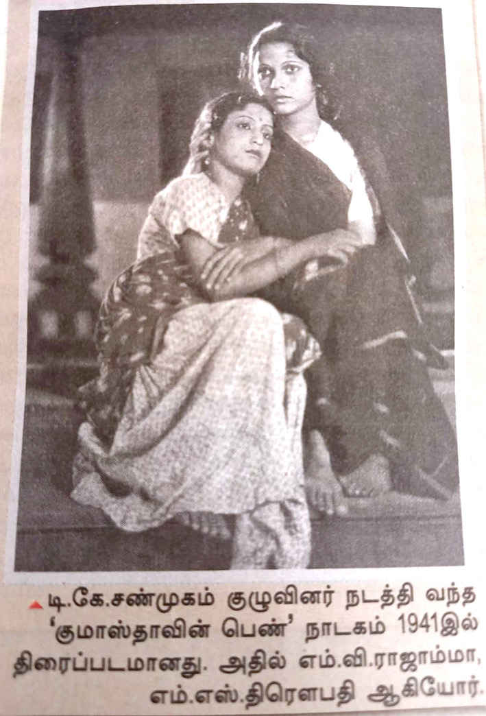 பிற இதழிலிருந்து...
