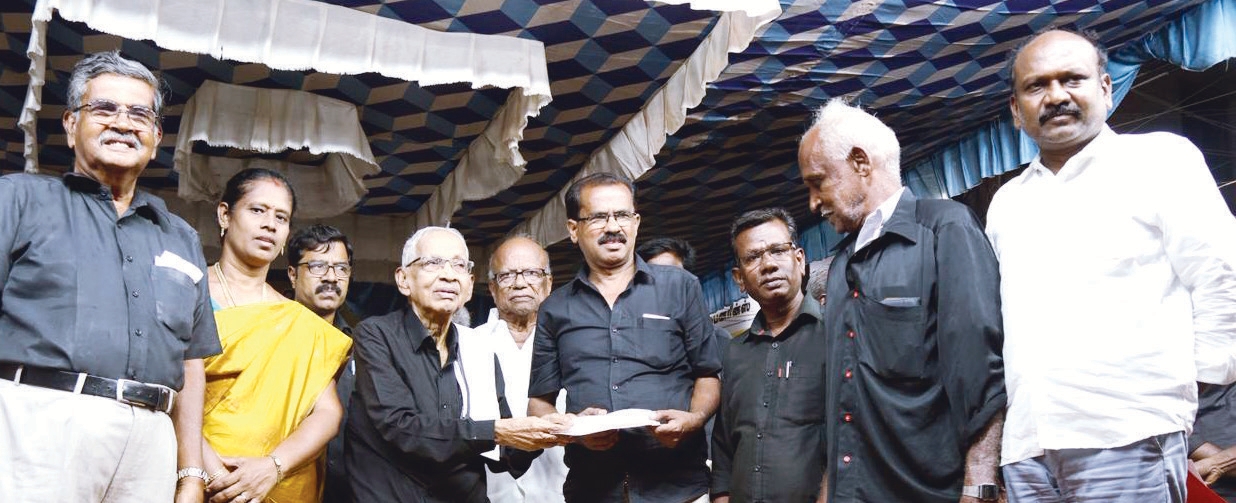 நன்கொடை
