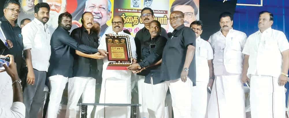 திராவிடர் கழகம்