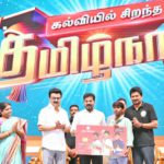 தமிழ்நாடு