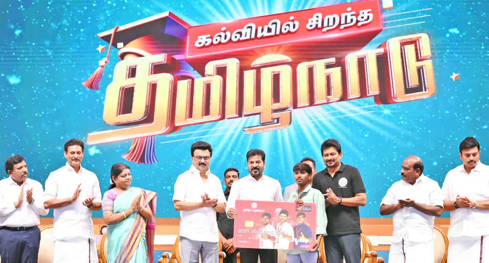 இரங்கல் அறிக்கை