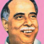 திராவிடர் கழகம்