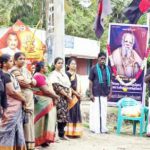 திராவிடர் கழகம்