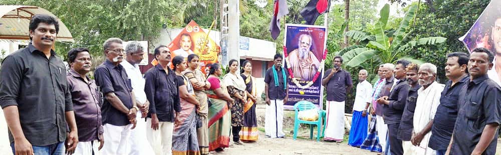 திராவிடர் கழகம்