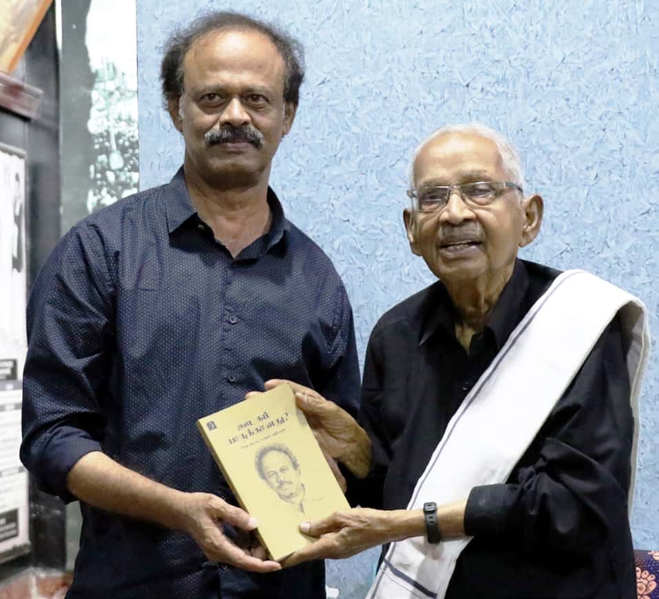 திராவிடர் கழகம்
