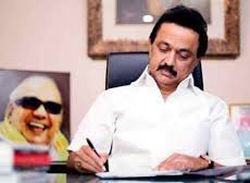 தமிழ்நாடு