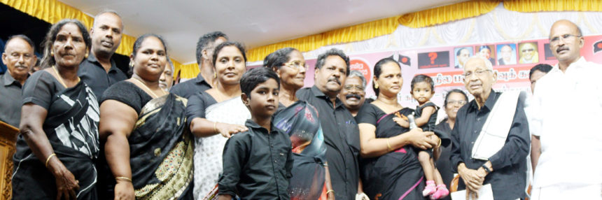 திராவிடர் கழகம்
