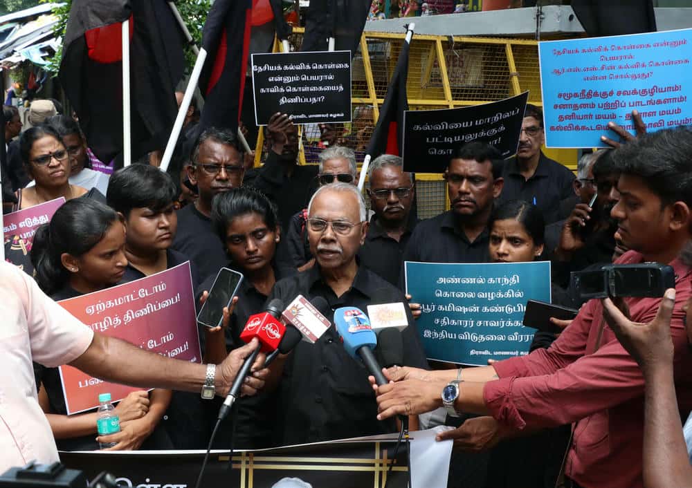 திராவிடர் கழகம்