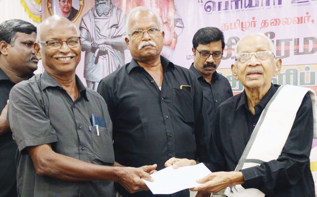 அரியலூரில் ‘பெரியார் உலகத்’திற்கு தமிழர் தலைவரிடம் நிதி வழங்கியோர் திராவிடர் கழகம், நன்கொடை