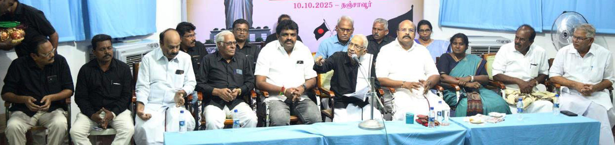 திராவிடர் கழகம்