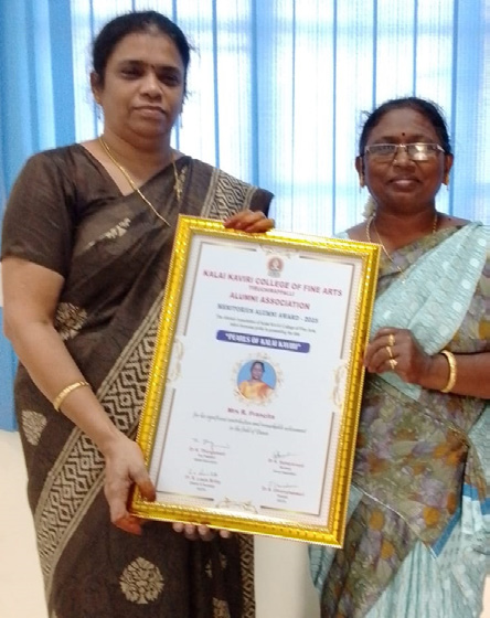 பெரியார் கல்வி நிறுவனங்கள்