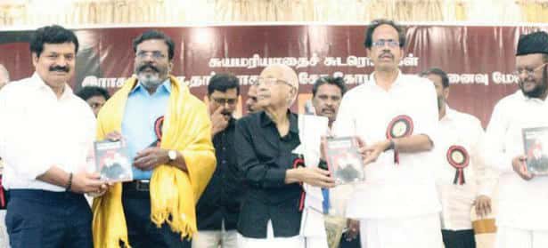 சுயமரியாதை இயக்க நூற்றாண்டு நிறைவு விழா மாநாட்டு மாட்சிகள்! (மறைமலைநகர் – 4.10.2025) தொல்.திருமாவளவன்