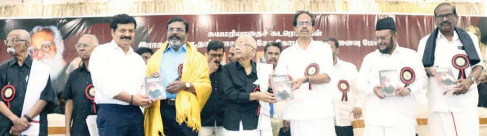 திராவிடர் கழகம்