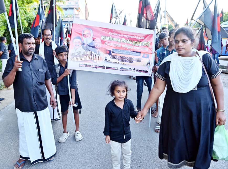 திராவிடர் கழகம்